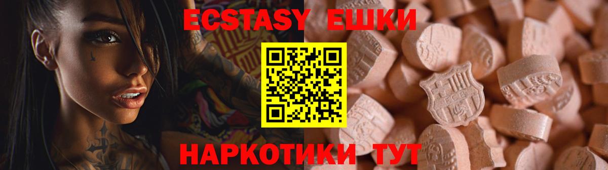 Старая Купавна  Ecstasy XTC  Вход с VPN  ЭКСТАЗИ DUBAI 