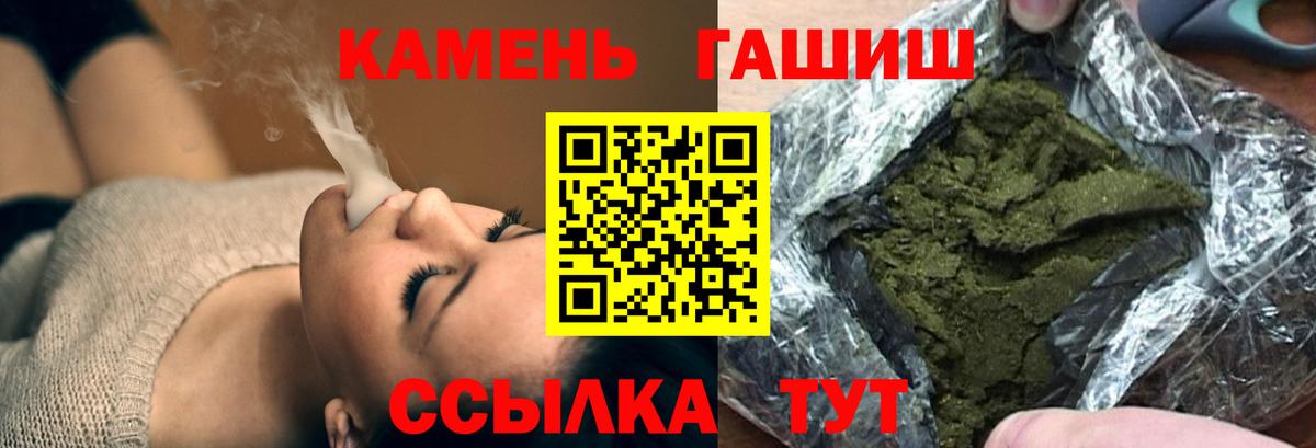 ГАШ Ice-O-Lator Старая Купавна
