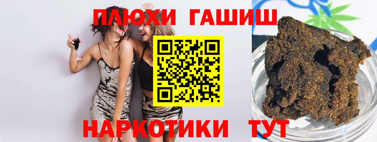 Старая Купавна  ГАШ hashish  Гашиш Изолятор  Вход с VPN 