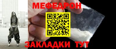 прущая мука Новокубанск