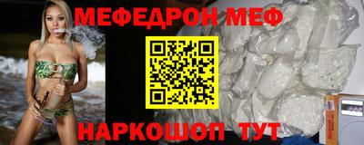 круглые Новодвинск