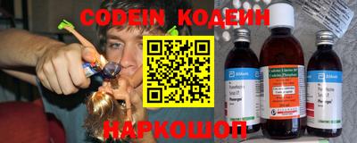 прущая мука Новокубанск
