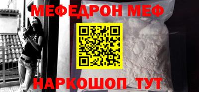 круглые Новодвинск