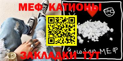 круглые Новодвинск