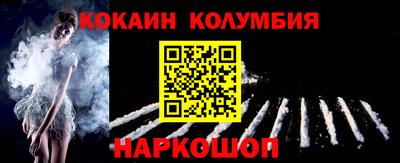 прущая мука Новокубанск