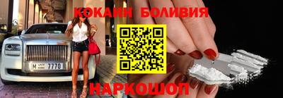 мдма Новозыбков