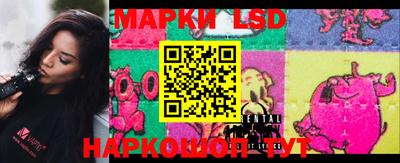 круглые Новодвинск