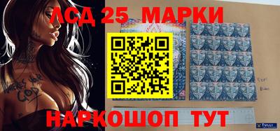 мдма Новозыбков