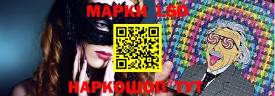 мдма Новозыбков