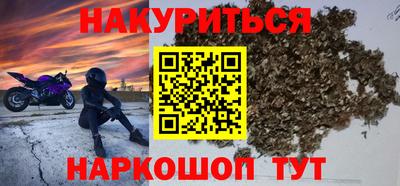 прущая мука Новокубанск