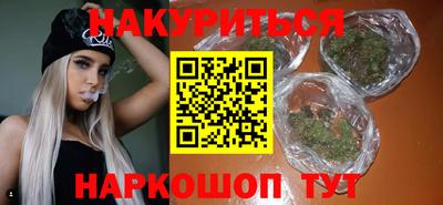 мдма Новозыбков