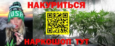 прущая мука Новокубанск