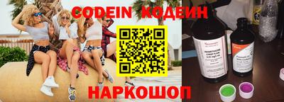 прущая мука Новокубанск