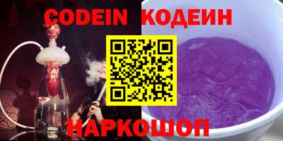 круглые Новодвинск