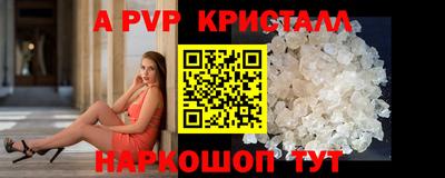 круглые Новодвинск