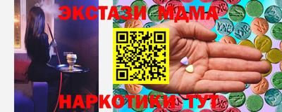 прущая мука Новокубанск