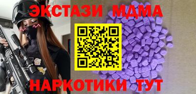 круглые Новодвинск