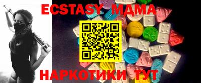 прущая мука Новокубанск