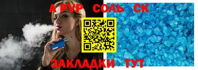 круглые Новодвинск