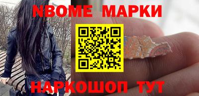 прущая мука Новокубанск