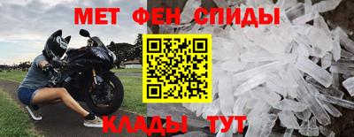 мдма Новозыбков