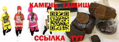 прущая мука Новокубанск