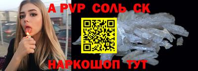 круглые Новодвинск