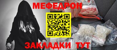 прущая мука Новокубанск