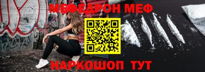 мдма Новозыбков