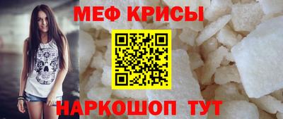 прущая мука Новокубанск