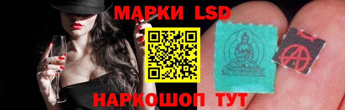 Старая Купавна  LSD-25 экстази кислота  Вход с VPN 