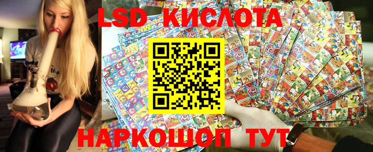 Марки 25I-NBOMe 1500мкг Старая Купавна