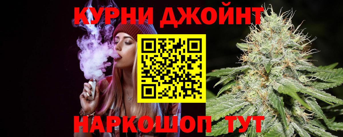 Каннабис SATIVA & INDICA  Каннабис Amnesia  Шишки марихуана марихуана  Старая Купавна  МАРИХУАНА марихуана  Вход с VPN 