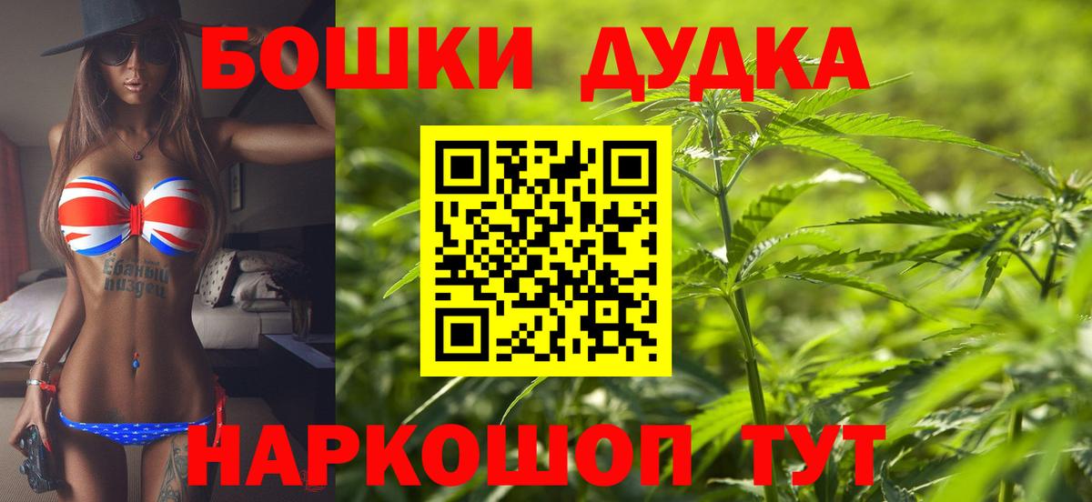 Марихуана ГИДРОПОН Старая Купавна